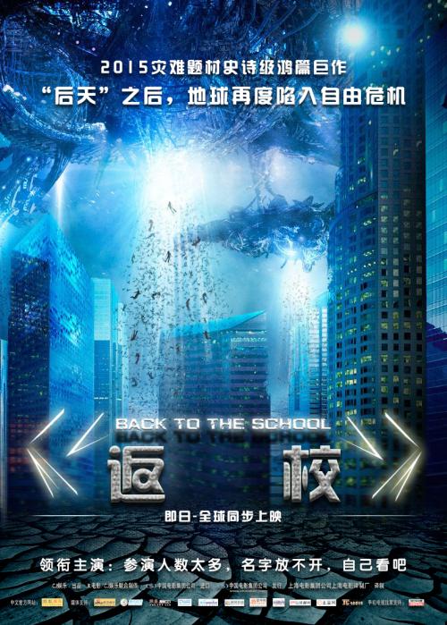 比利亚努埃瓦国际大学国际商务文凭证书